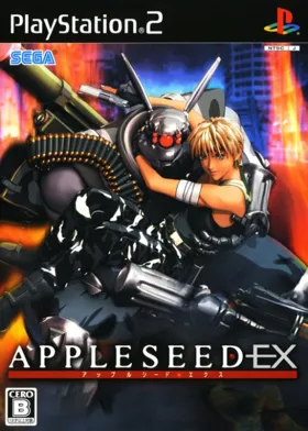 Appleseed EX (Japan) box cover front